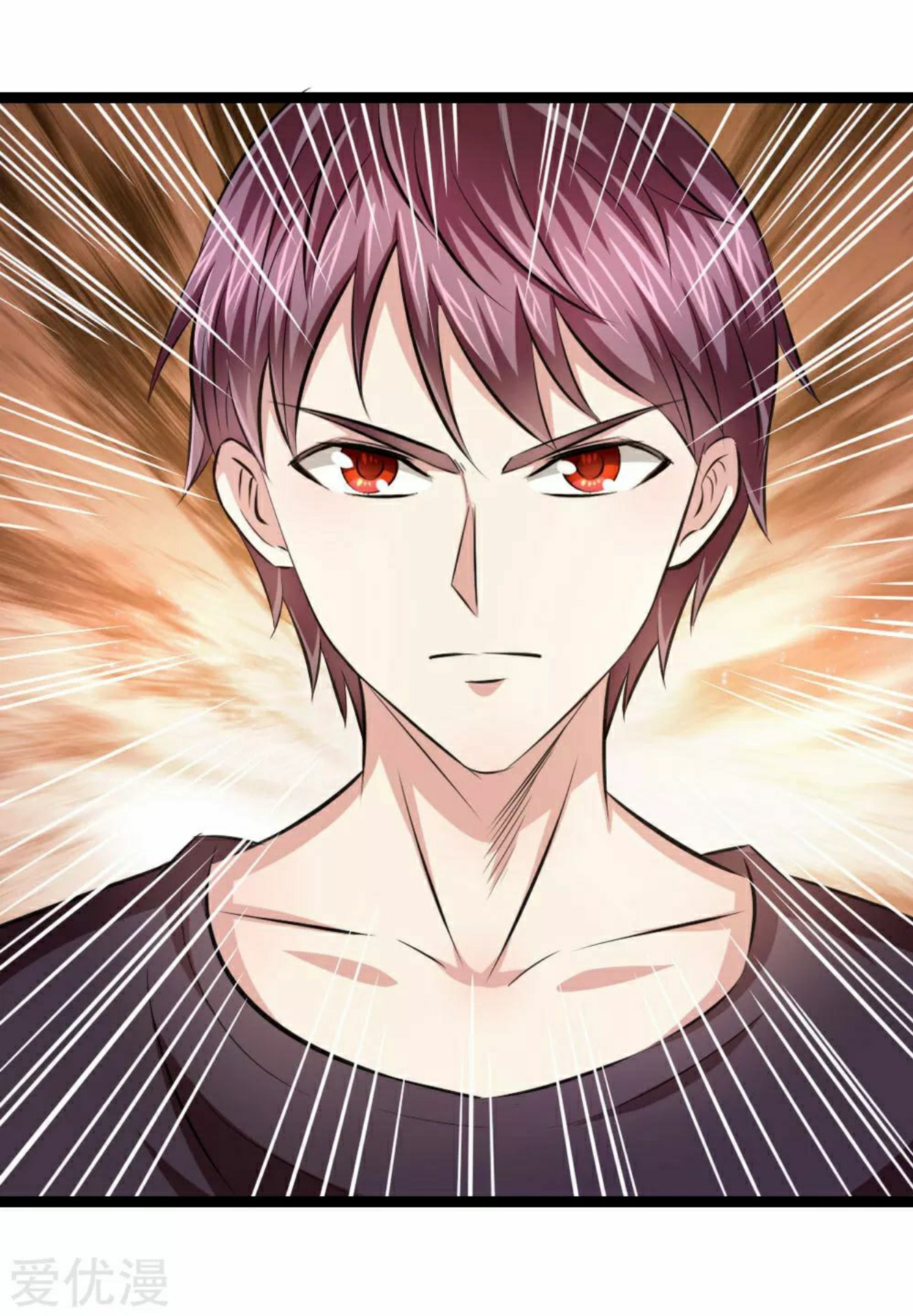 สุดยอดปรมาจารย์มีด ตอนที่ 97 หน้า 3