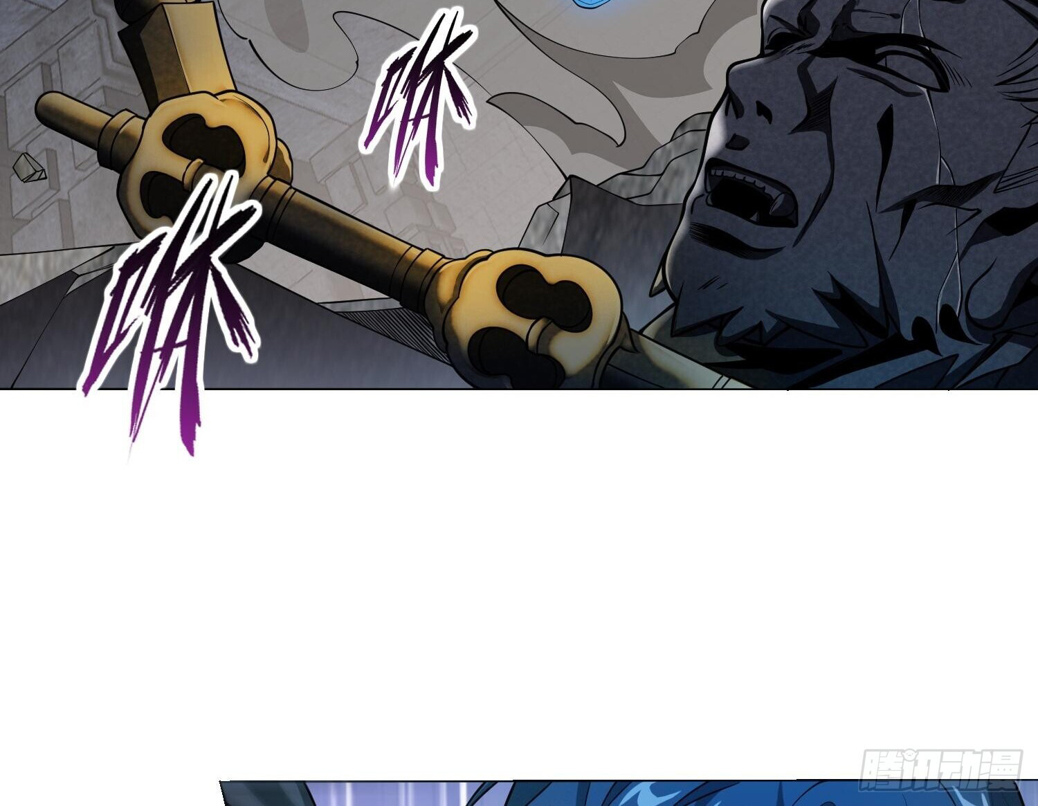 ผู้ฝึกตนผู้รอบรู้ ตอนที่ 19 หน้า 40