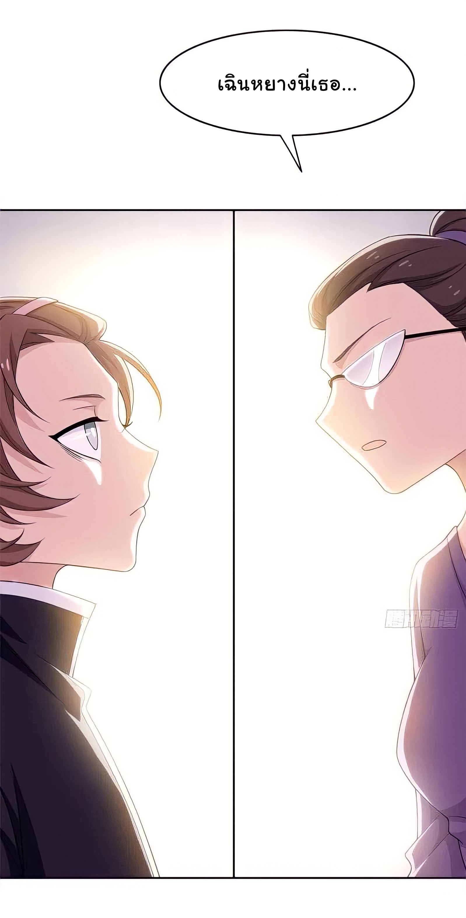 ระบบคนบ้าสุดแกร่ง ตอนที่ 10 หน้า 28