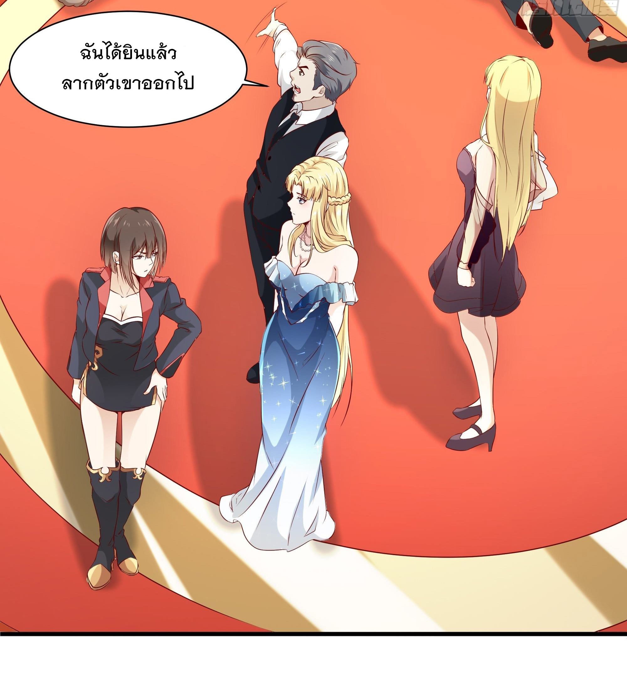 พ่อของฉันเป็นเทพสงครามที่แข็งแกร่งที่สุด ตอนที่ 8 หน้า 15