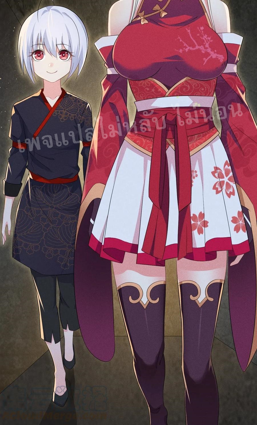 สุดยอดพ่อครัวเจ้าแห่งฮาเร็ม ตอนที่ 16 หน้า 24