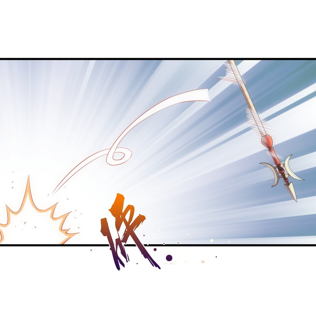 มหาเทพเอกะหมื่นบรรพกาล (จบ) ตอนที่ 27 หน้า 33