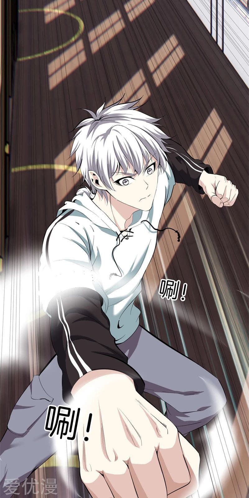 Metropolitan Reverence ตอนที่ 45 หน้า 29