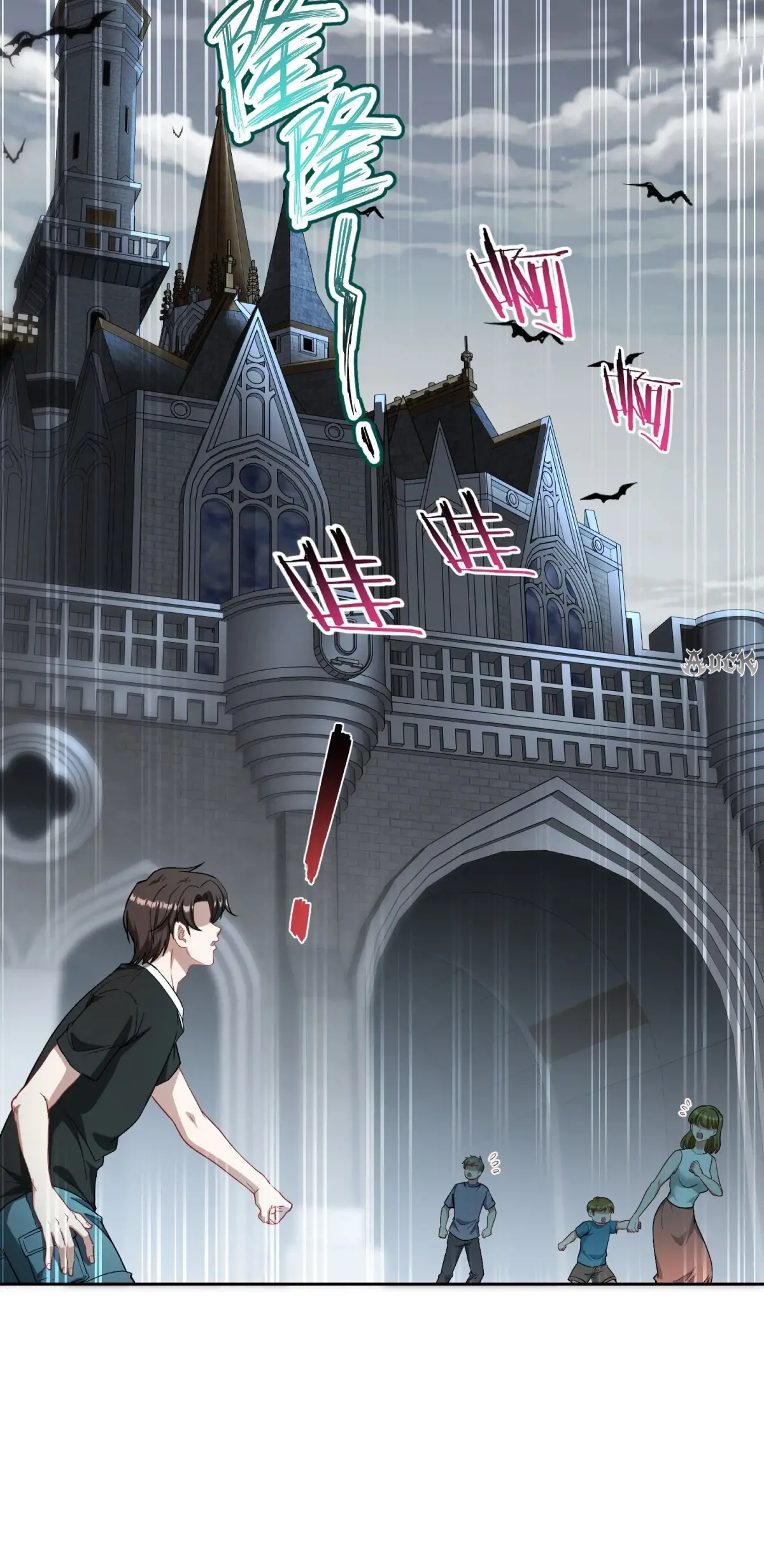 ผมไปเกาะสาวสวยกิน, แต่ตอนนี้ฉันเป็นคนร่ำรวยแล้ว~ ตอนที่ 97 หน้า 22