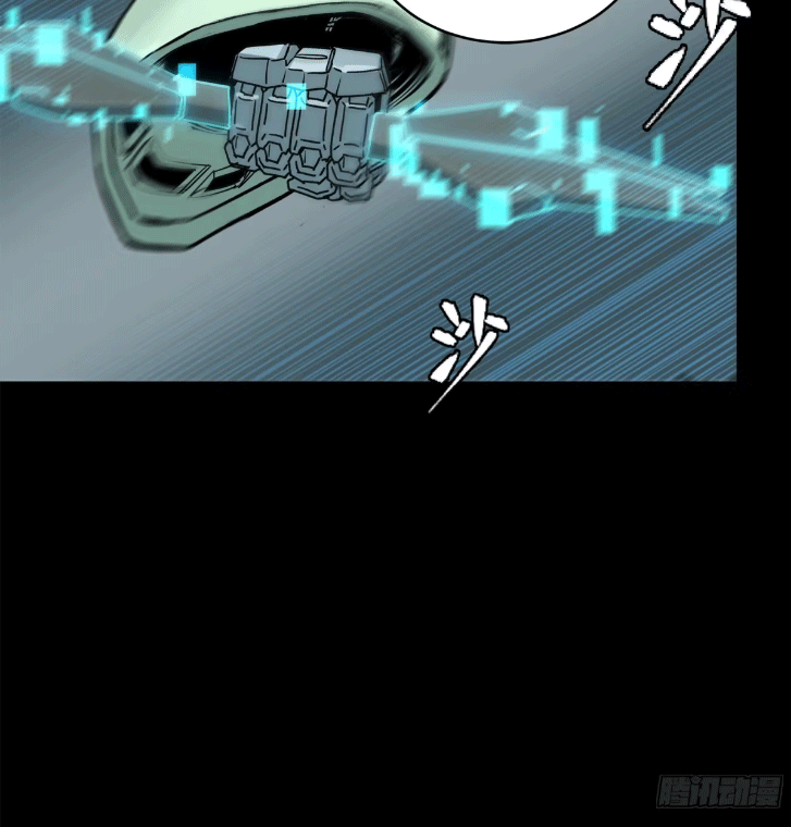 Legend of Star Genera ชนจีน ตอนที่ 148 หน้า 82