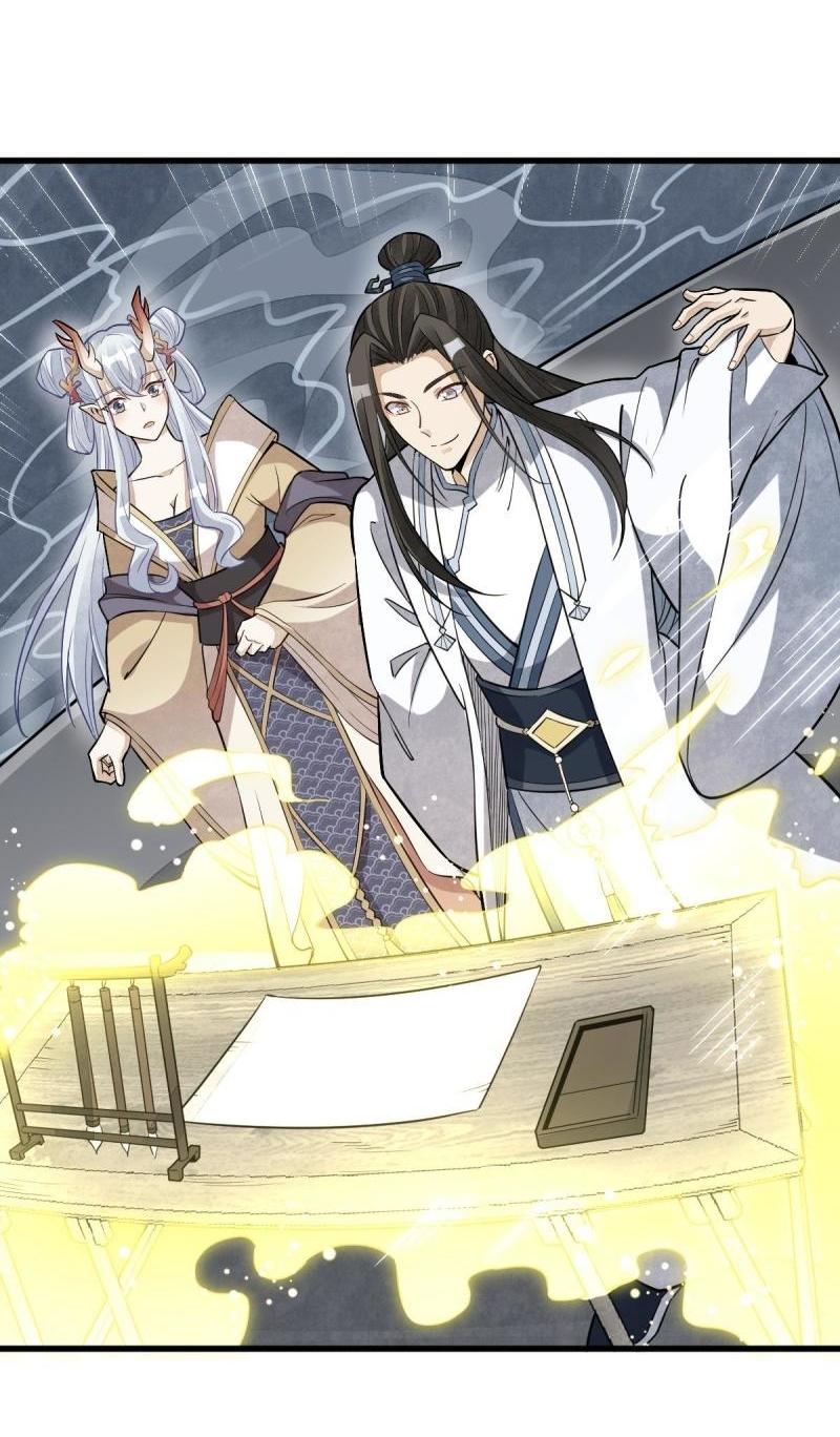 Lan Ke Qi Yuan ตอนที่ 183 หน้า 20