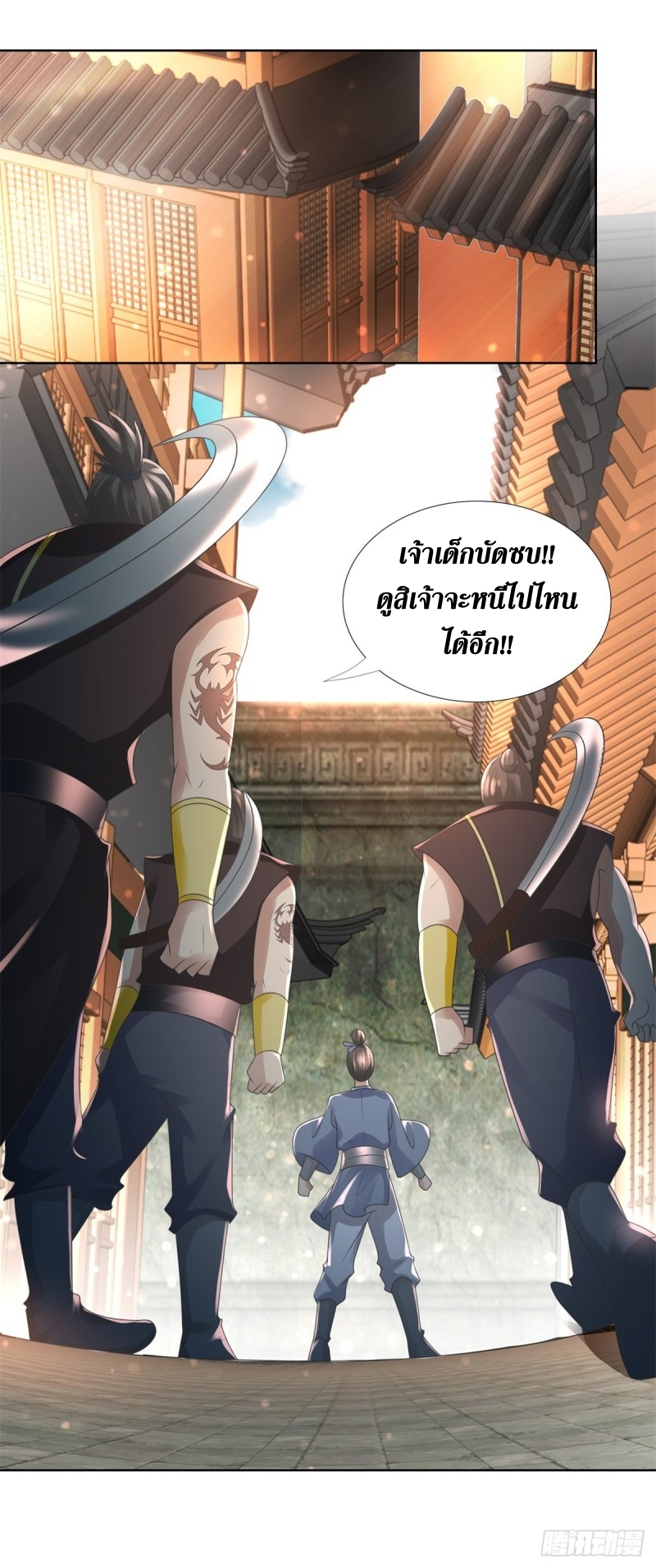 Zhi Zun Chong Sheng ตอนที่ 7 หน้า 11