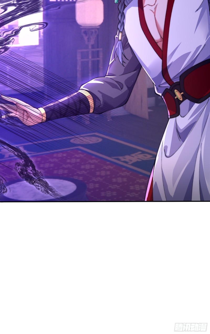 ภรรยาที่น่ารักของข้าคือจอมวายร้ายผู้ยิ่งใหญ่ ตอนที่ 9 หน้า 31