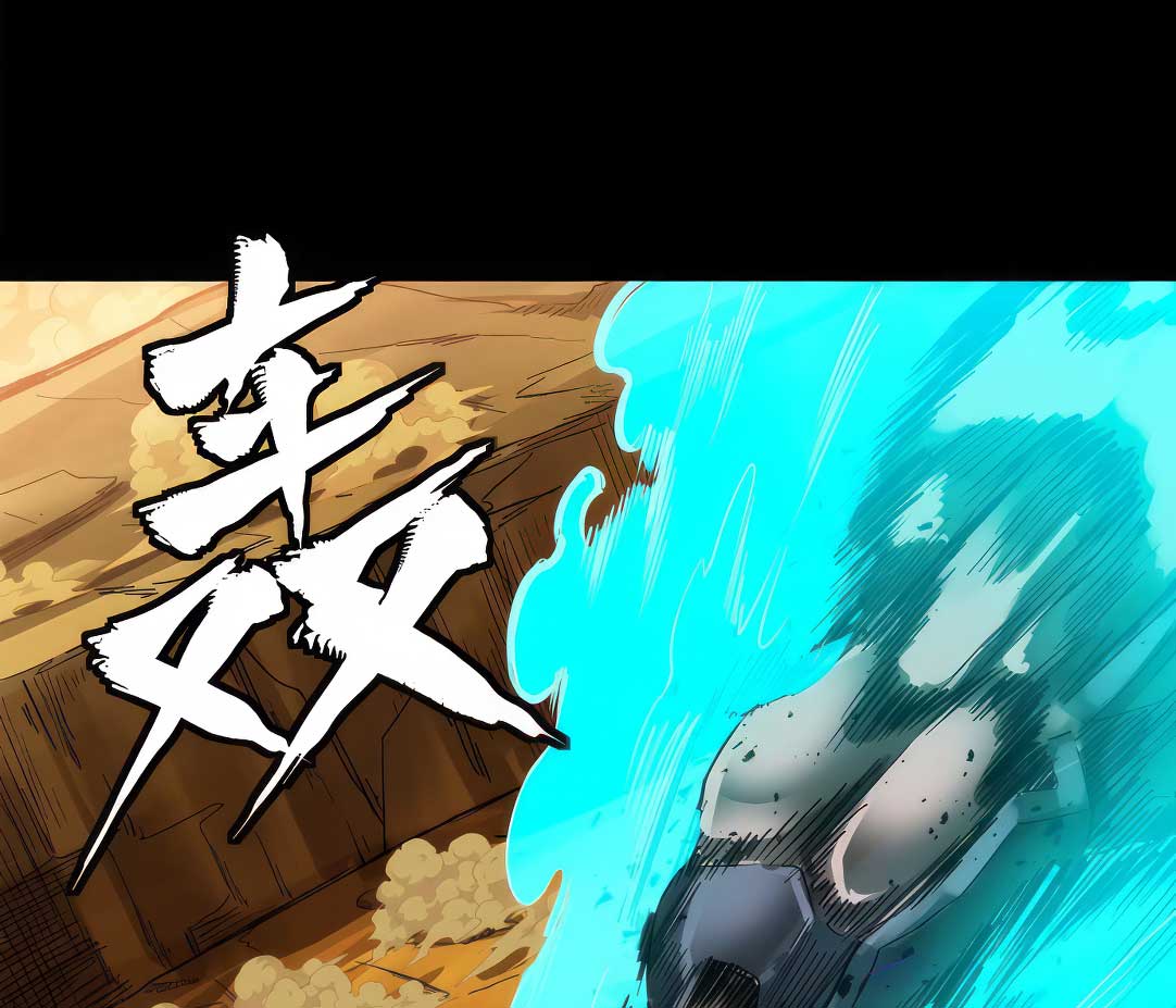 Legend of Star Genera ชนจีน ตอนที่ 176 หน้า 33