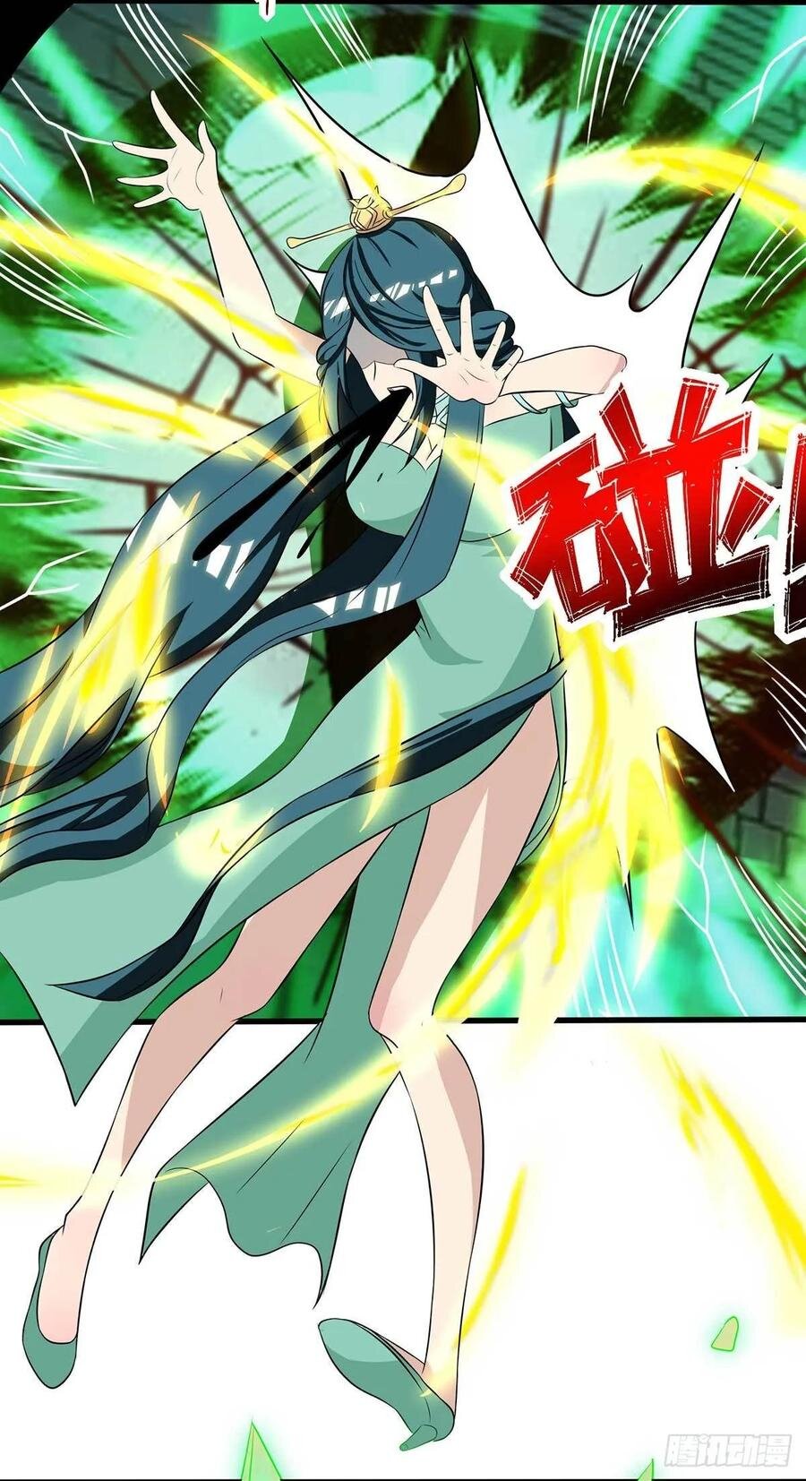 Dominate The Three Realms ตอนที่ 72 หน้า 12