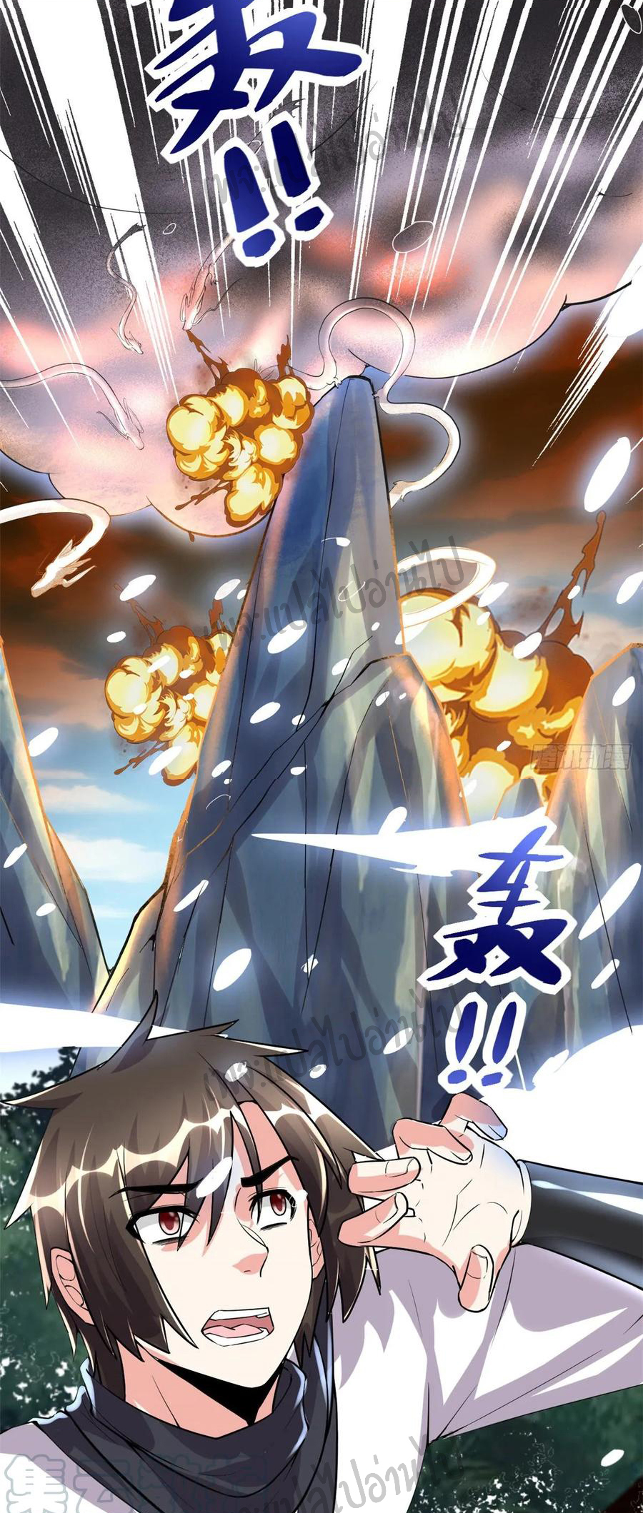 I might be a fake fairy ตอนที่ 105 หน้า 13