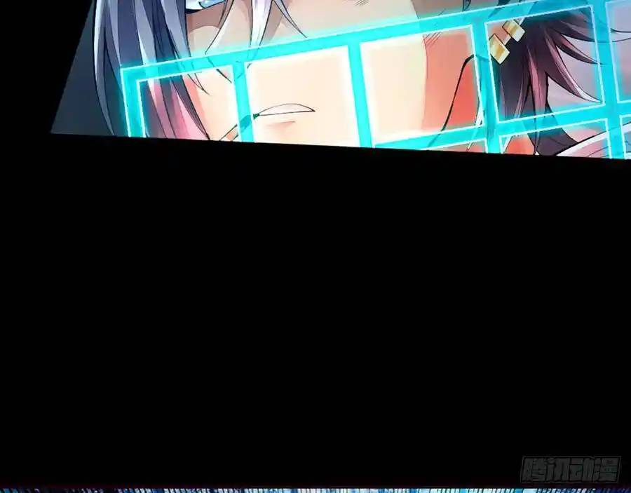 The Strongest Death System ตอนที่ 1 หน้า 5