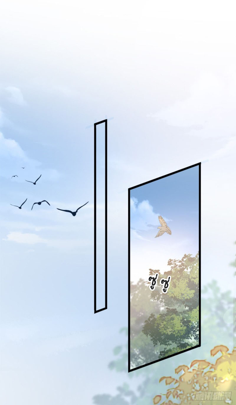 ระบบเปลี่ยนชะตายัยตัวร้าย ตอนที่ 52 หน้า 30