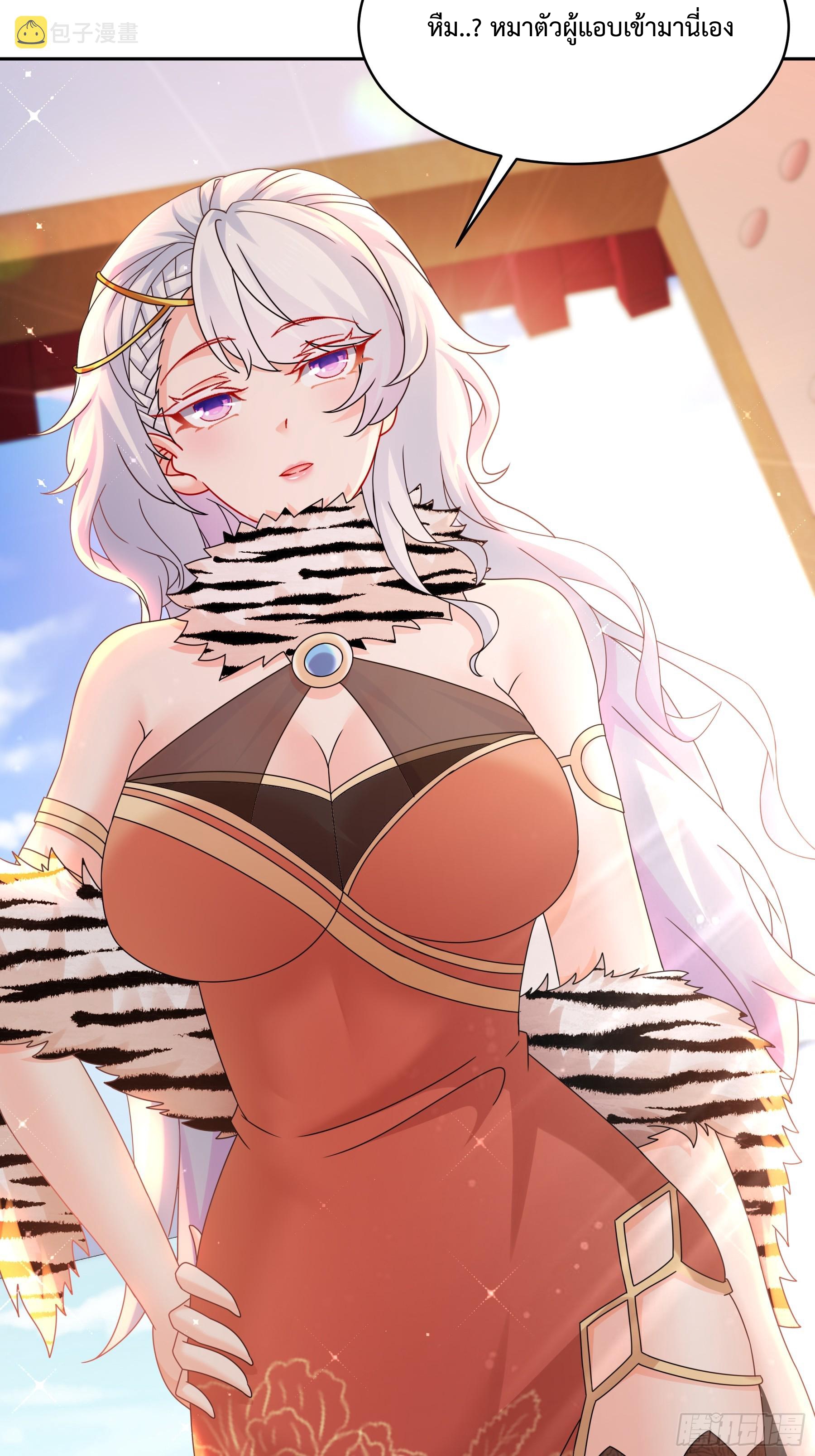 ฮาเร็มศิษย์พี่สาวทั้งเจ็ดของผมนะค้าบ ตอนที่ 4 หน้า 7