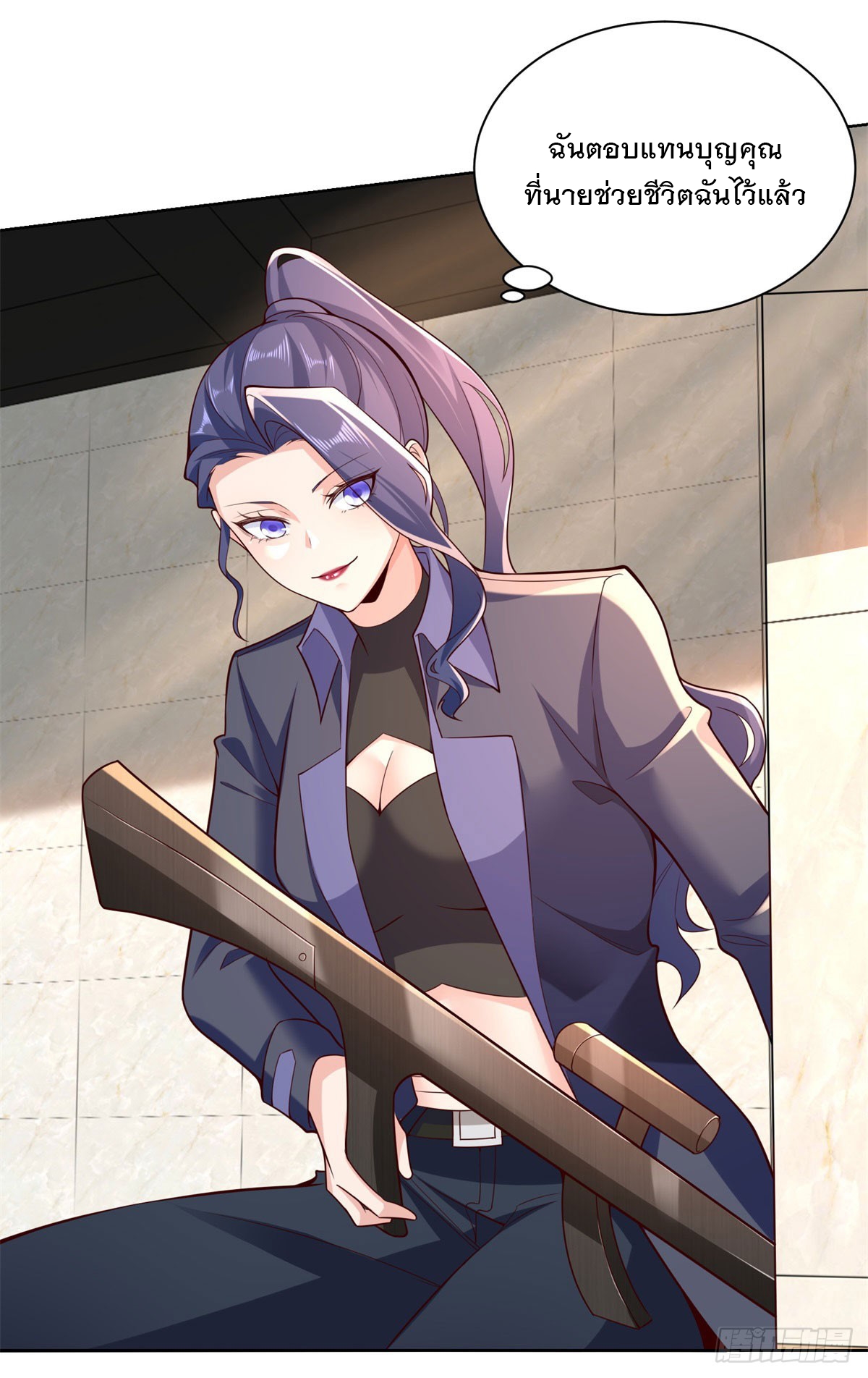 ฉันจะขึ้นไปบนจุดสูงสุดด้วยระบบสัญญาเทพธิดา ตอนที่ 10 หน้า 20