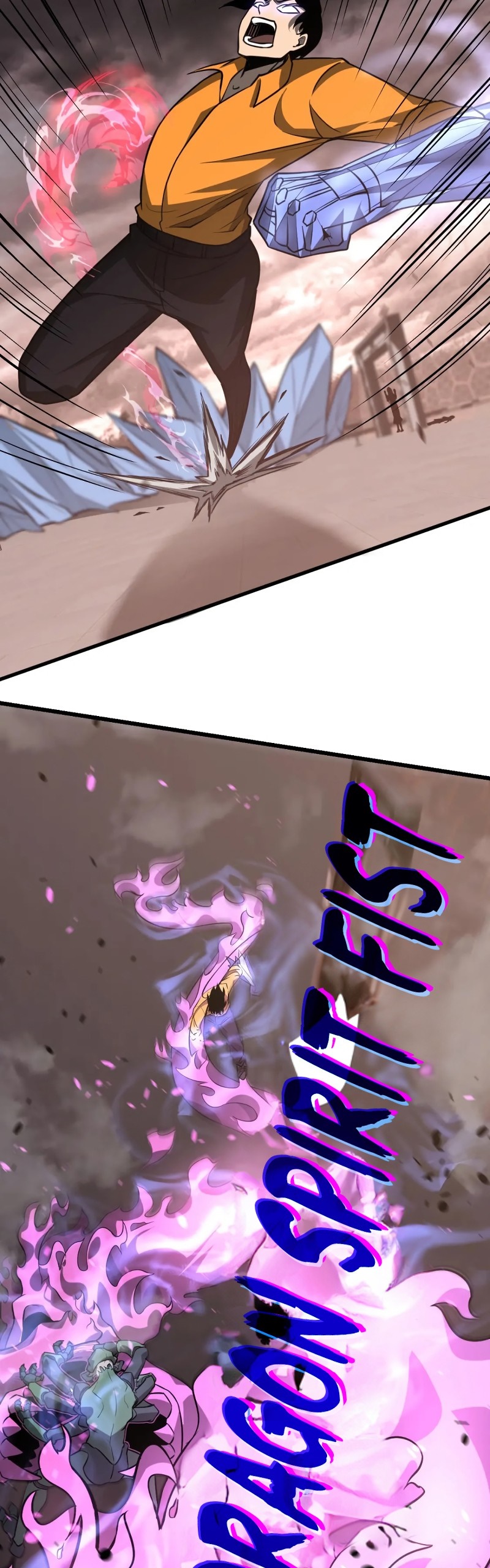 Super Evolution ตอนที่ 115 หน้า 12