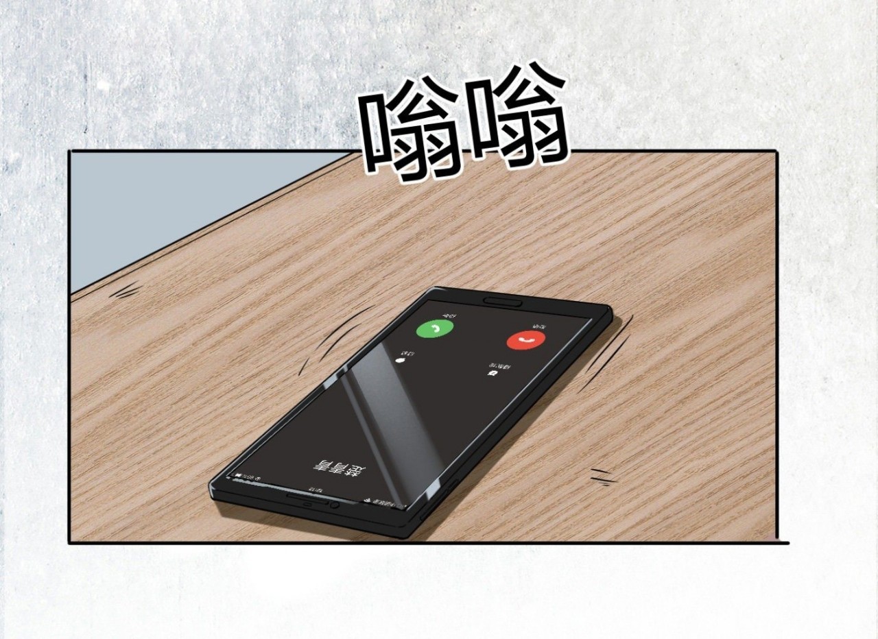 ยอดคนอัจฉริยะ ซุปเปอร์ไวรัสกลายพันธุ์ ตอนที่ 9 หน้า 31