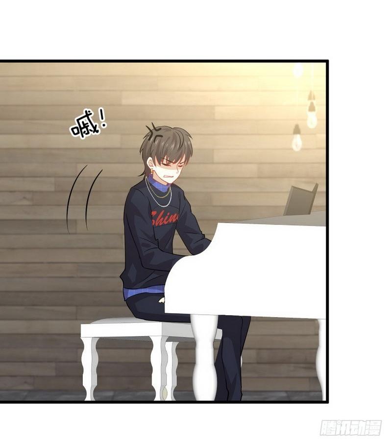 Immortal Swordsman in The Reverse World ข้าเซียนกระบี่ไม่เกาะสตรี ตอนที่ 38 หน้า 13