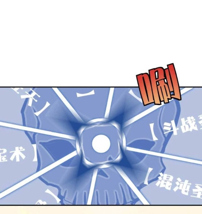 The Villain of Destiny วายร้ายแห่งโชคชะตา! ตอนที่ 21 หน้า 7