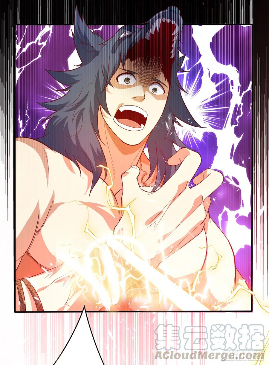 Wu ni ตอนที่ 40 หน้า 27