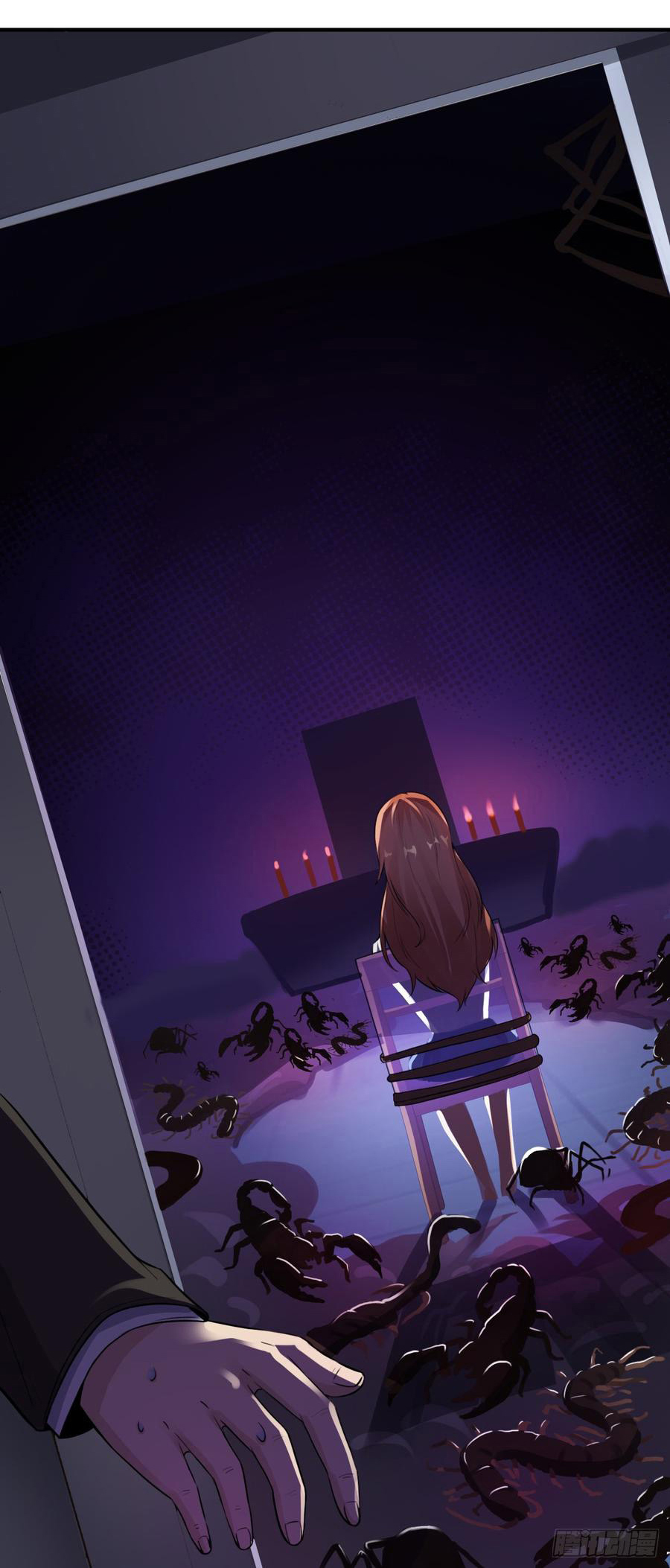 ยัยผู้หญิงคนนี้ ก็คือแฟนสาวของผม ตอนที่ 4 หน้า 10