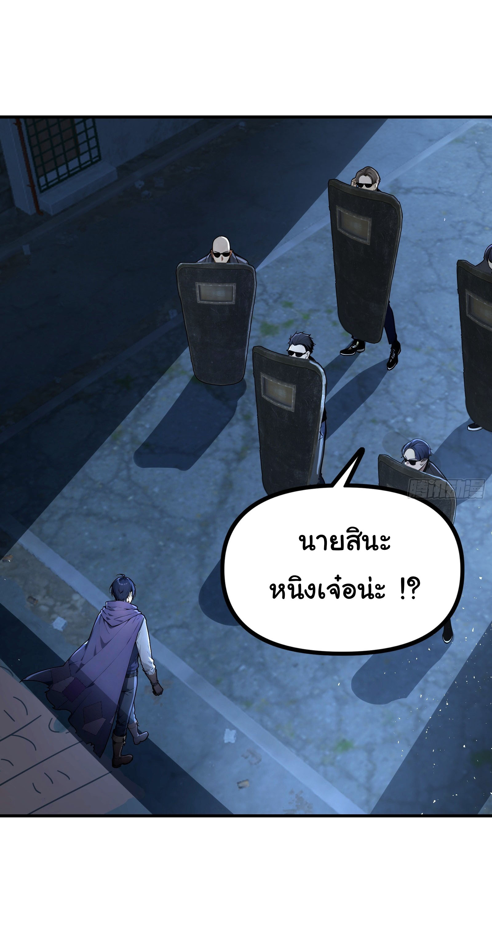 ภัยพิบัติวันหายนะ ตอนที่ 15 หน้า 10