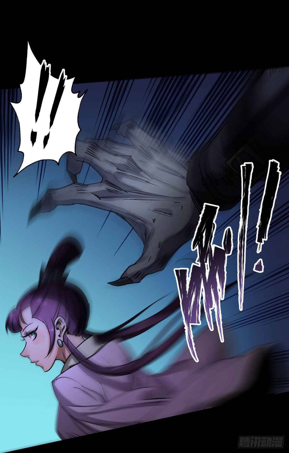 มหาปราชญ์ผู้ยิ่งใหญ่ ตอนที่ 5 หน้า 9