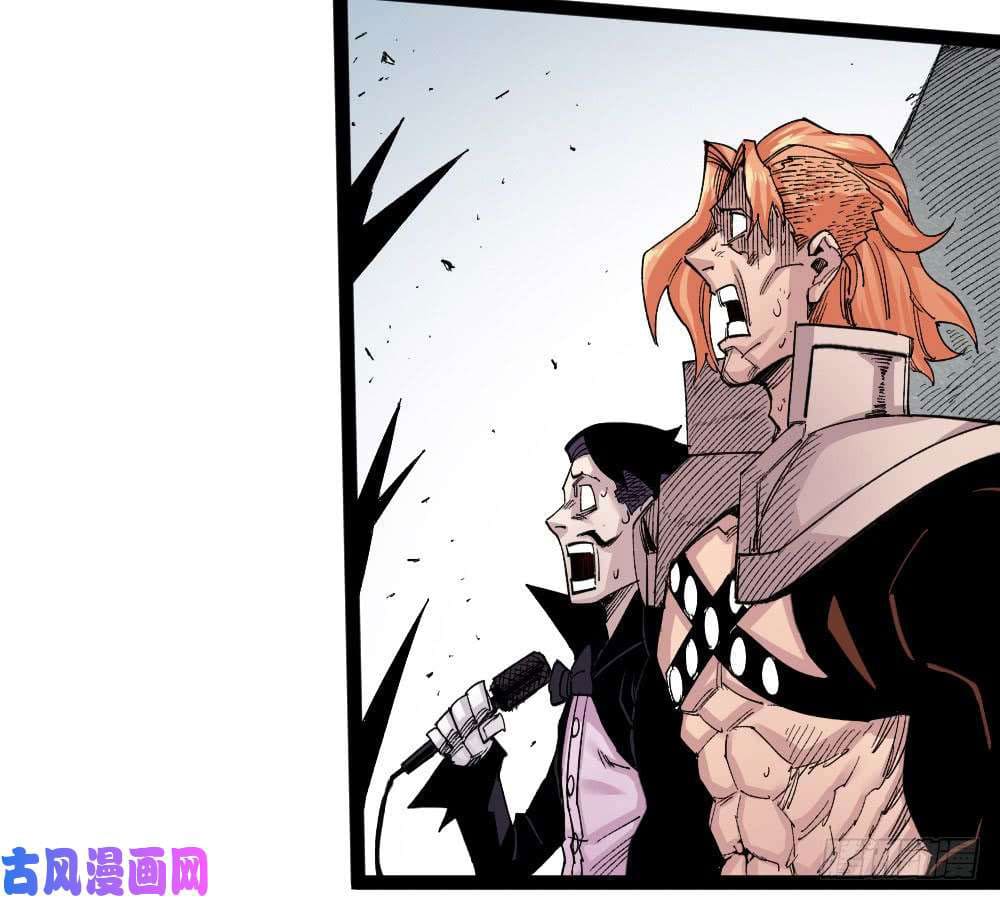 The doctor's Supremacy ตอนที่ 31 หน้า 58