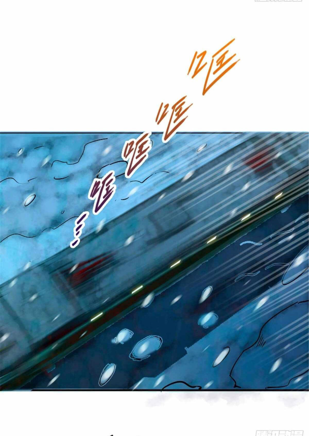 Northern Train X47 ตอนที่ 16 หน้า 4