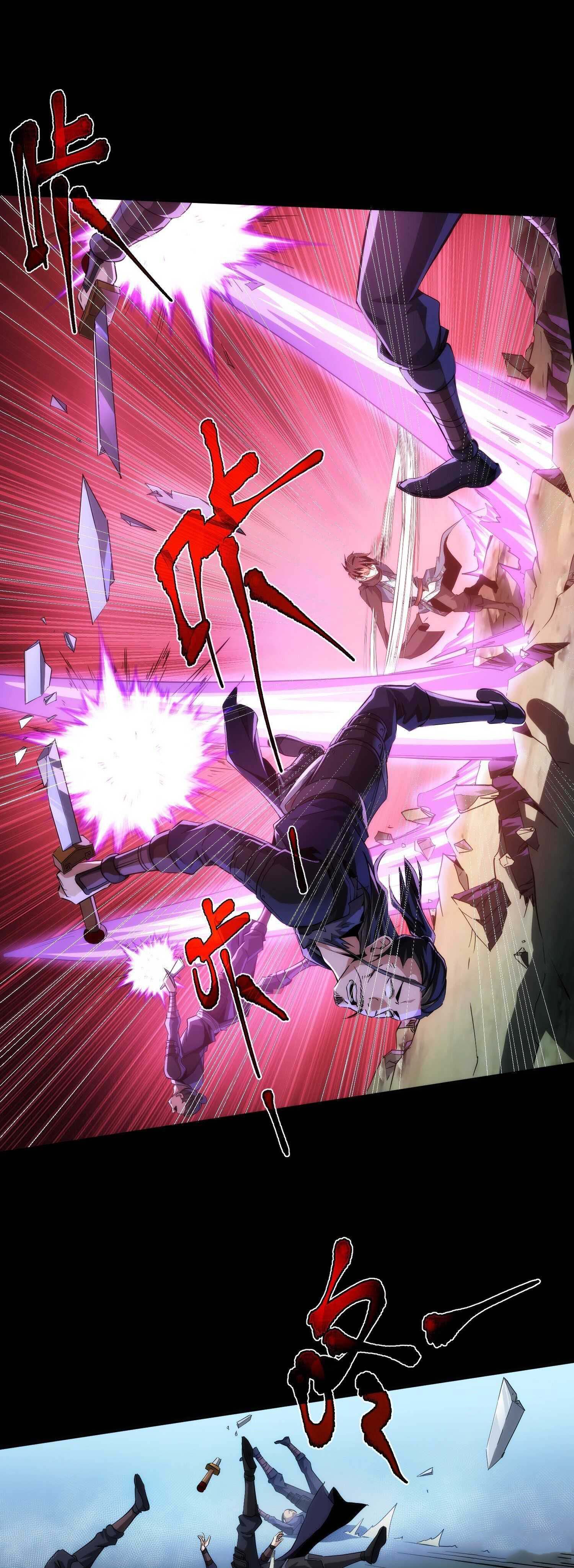 THE HIDDEN BLADE - คมมีดปีศาจ ตอนที่ 21 หน้า 18