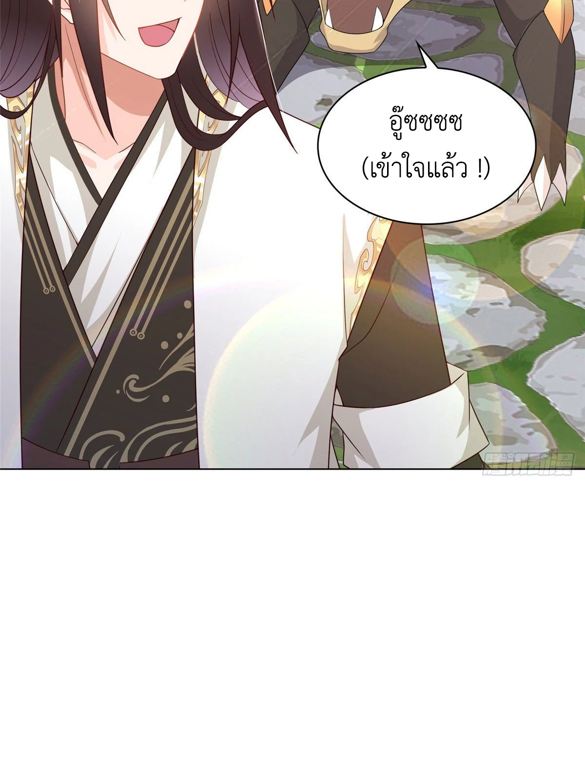 (ชนจีน) Dragon Master (จูหมิง นักรบเซียนมังกร) ตอนที่ 15 หน้า 10