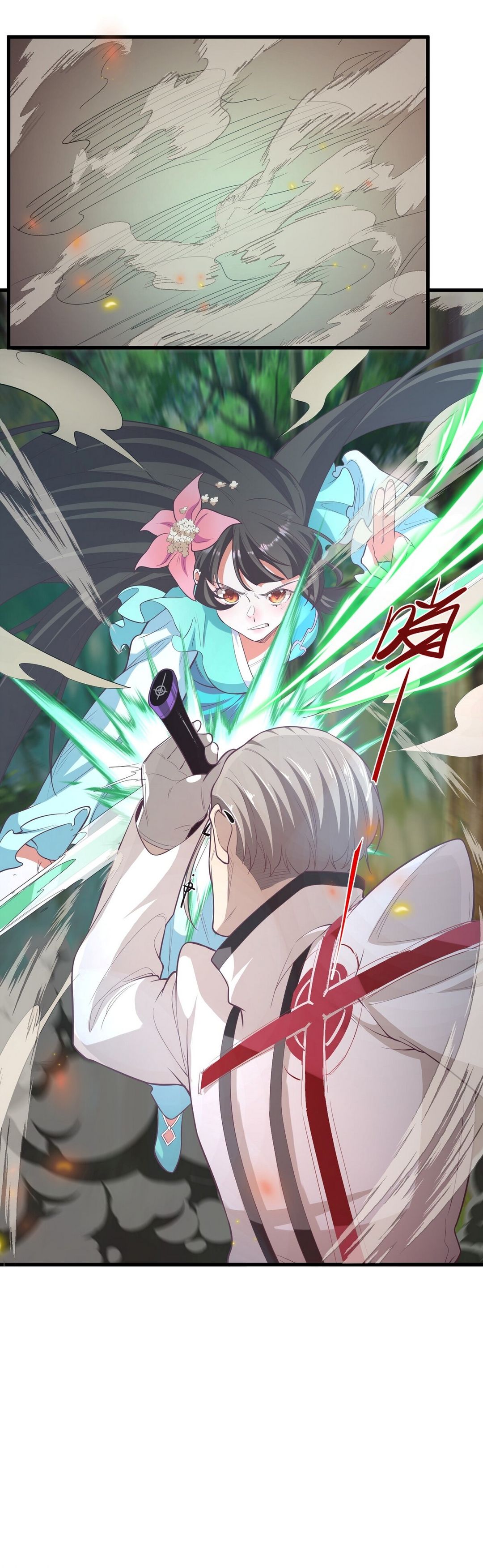 Surrounded By Monsters I Found A Little Witch ถูกปีศาจรายล้อม ข้าเก็บแม่มดน้อยขึ้นมา (ตัดจบ) ตอนที่ 22 หน้า 24