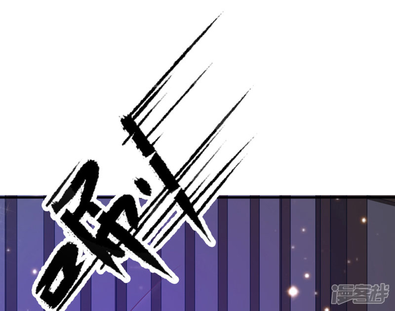 ราชาดอกไม้อมตะ ตอนที่ 67 หน้า 26