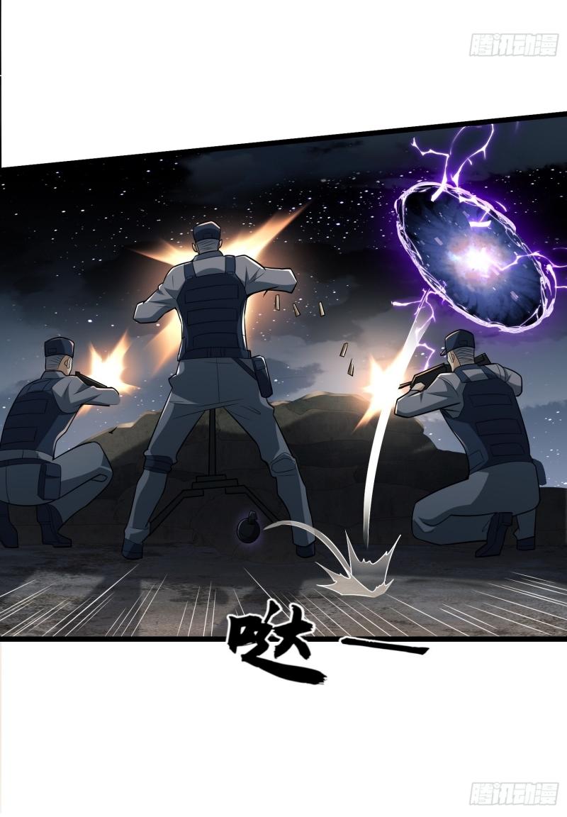 THE FIRST ORDER ตอนที่ 207 หน้า 28