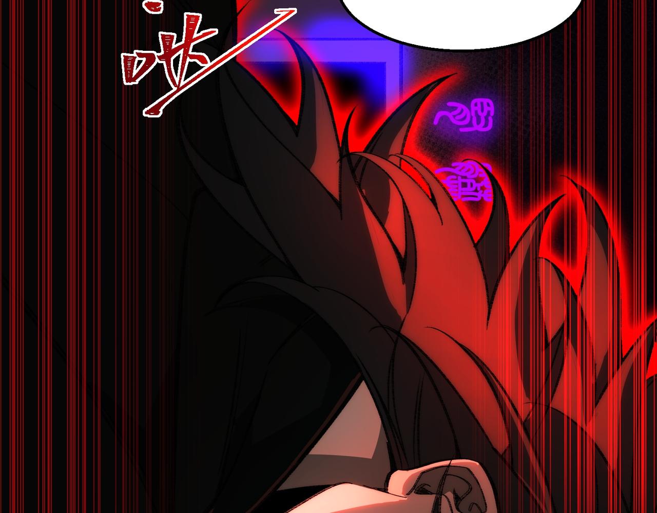 I created an Urban Legend ตอนที่ 43 หน้า 59