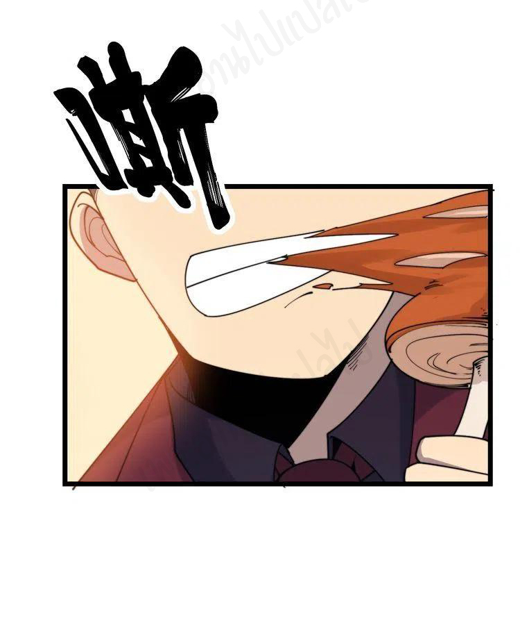 Bad Hand Witch Doctor สุดยอดพ่อมดหมอผี ตอนที่ 192 หน้า 31