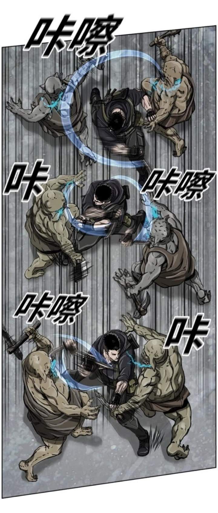 ข้าคือนักล่า ตอนที่ 8 หน้า 38