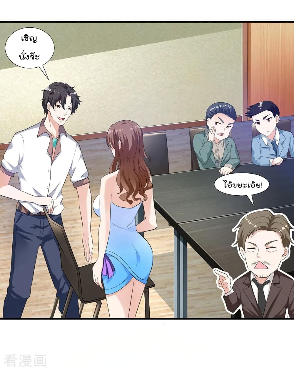 การเกิดใหม่ของจักรพรรดิเกรียน ตอนที่ 4 หน้า 18