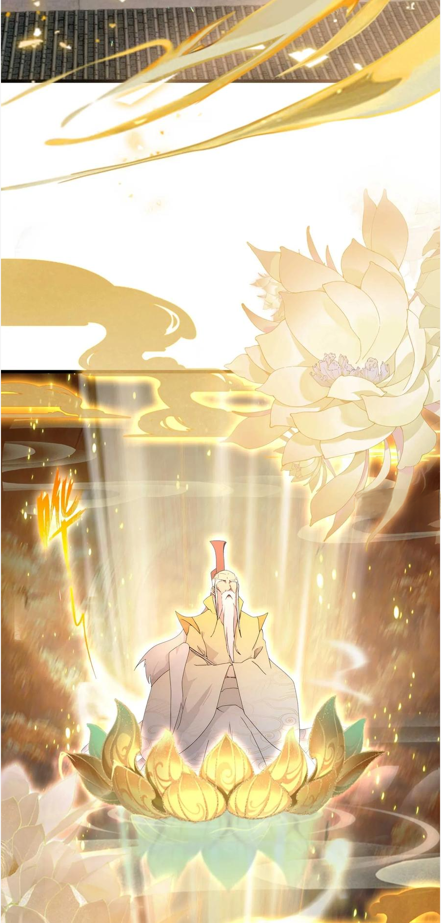 ฉันเป็นไม่รู้ตัวเองว่าโหด~ ตอนที่ 3 หน้า 25