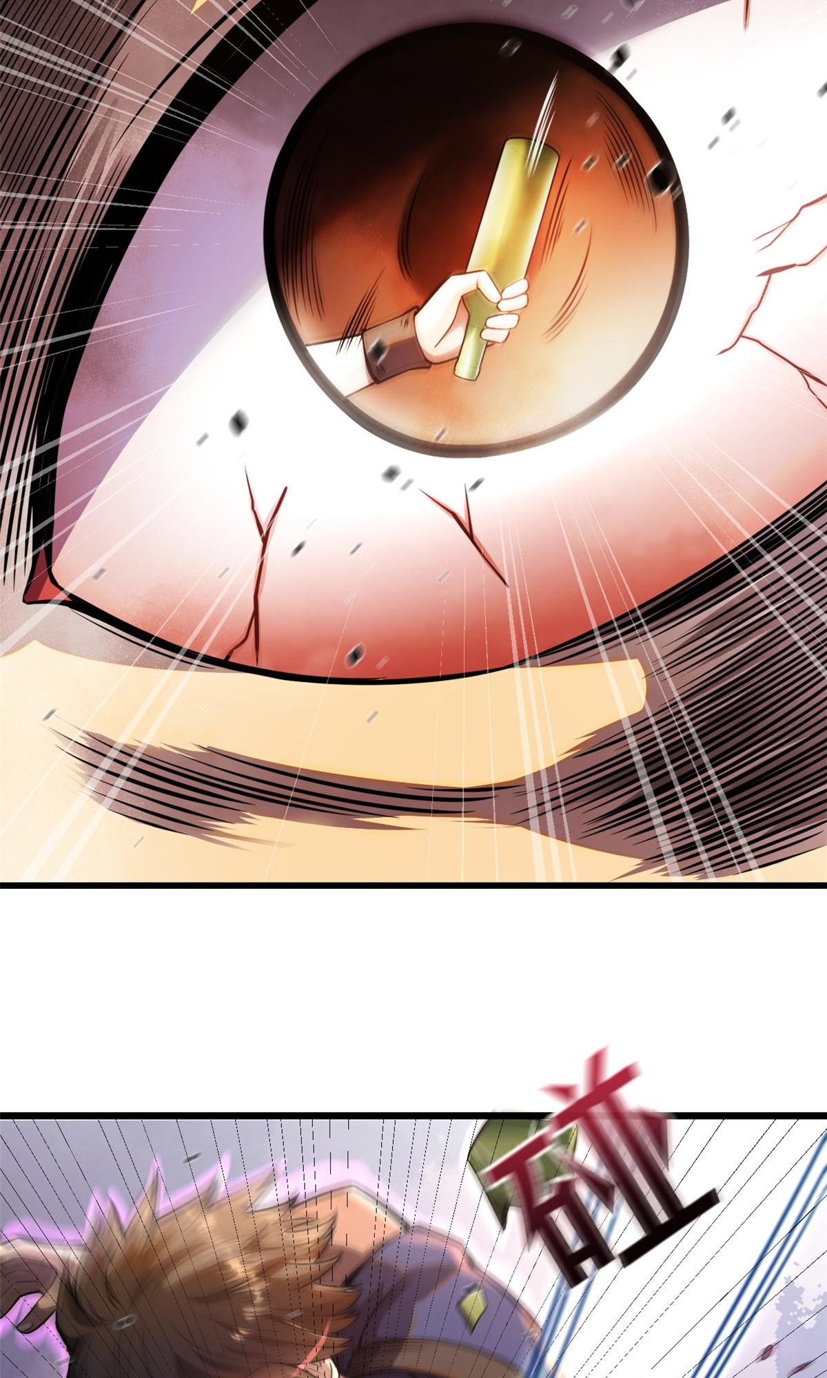 Urban god medicine ตอนที่ 3 หน้า 36