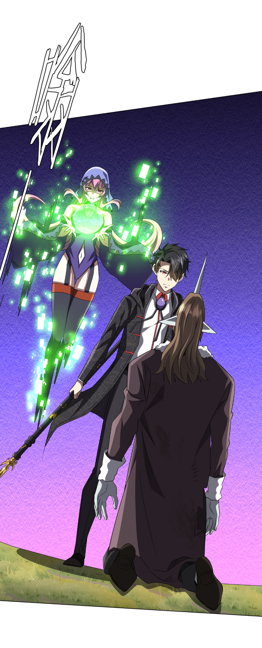 Start with trillions of coins ตอนที่ 183 หน้า 32