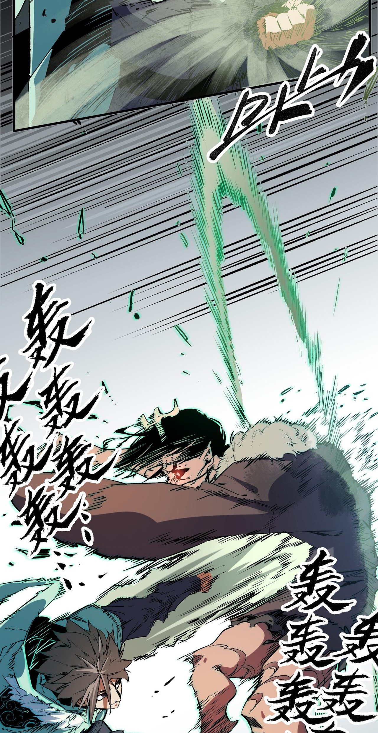 ฉันคือผู้เล่นไร้อาชีพที่สังหารเหล่าเทพ ตอนที่ 30 หน้า 27