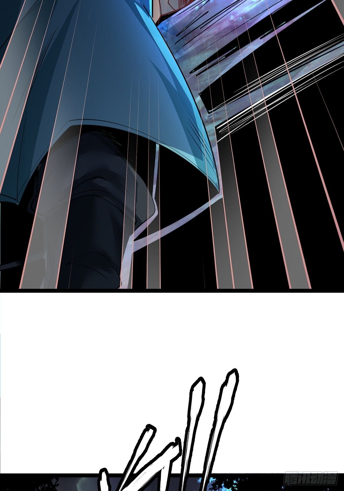 เทพกระบี่มรณะ (ชนจีน) ตอนที่ 69 หน้า 26