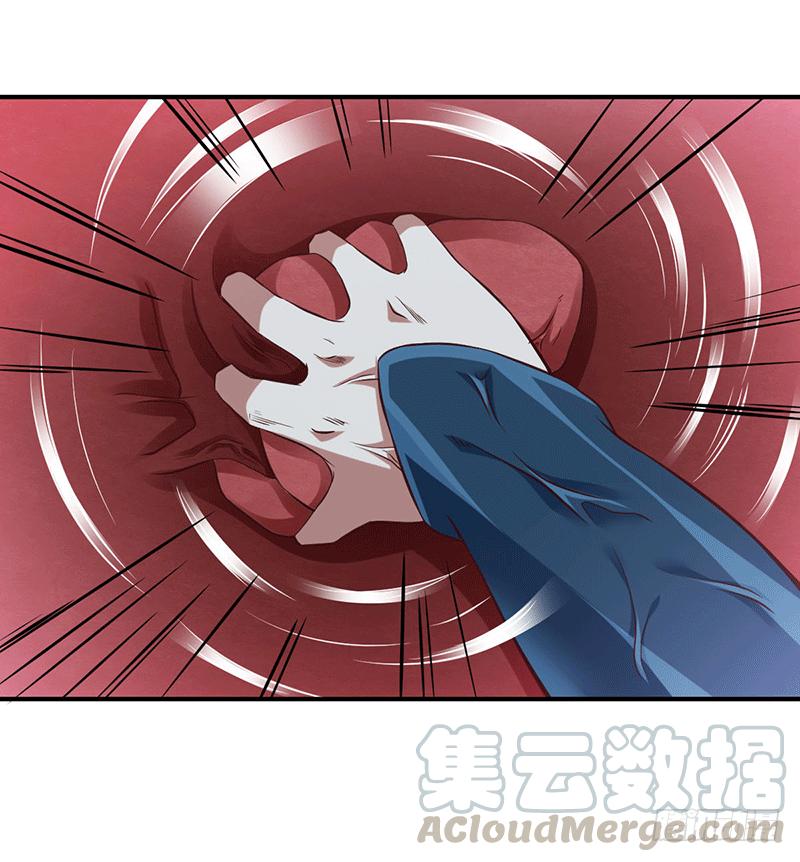 Peerless Scripture of Chaos ตอนที่ 12 หน้า 22