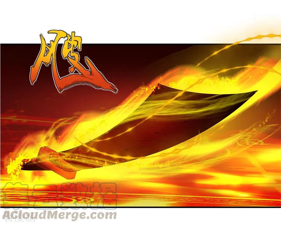 peerless battle spirit ตอนที่ 2 หน้า 43