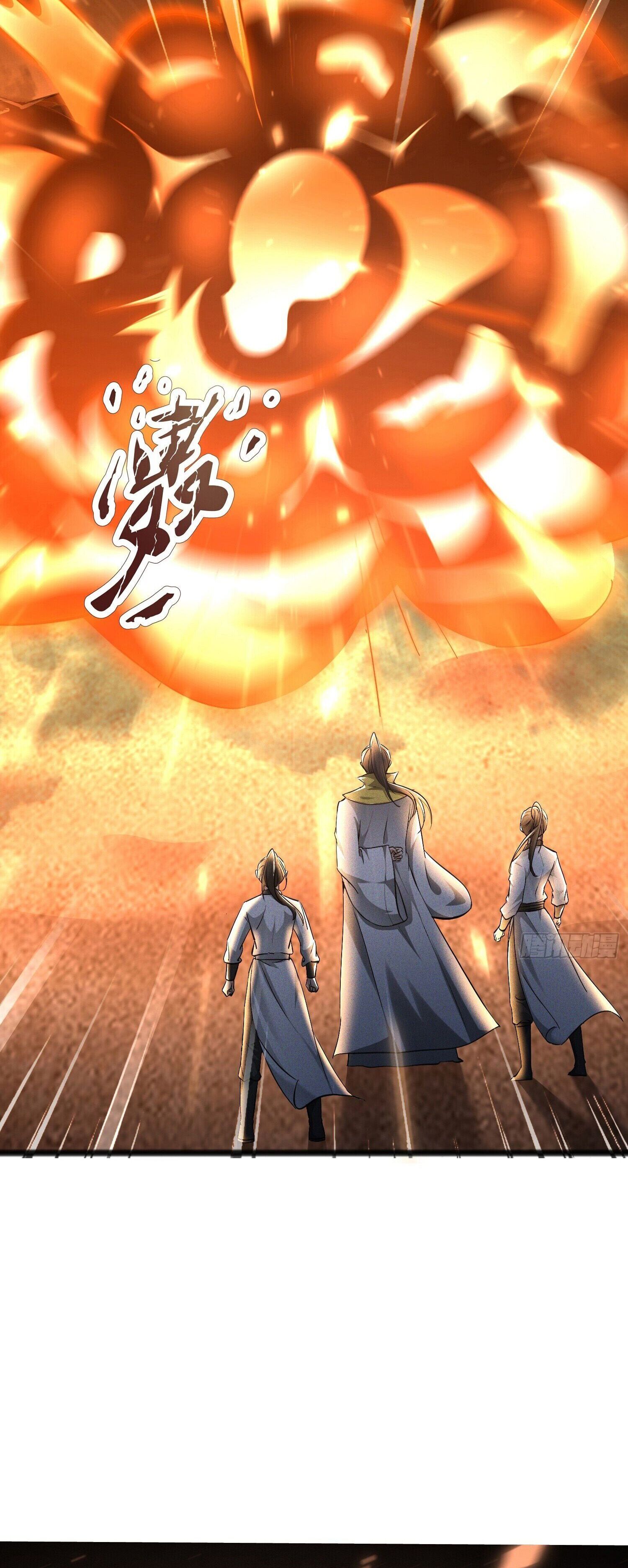 จักรพรรดิเทพสวรรค์ ตอนที่ 2 หน้า 3