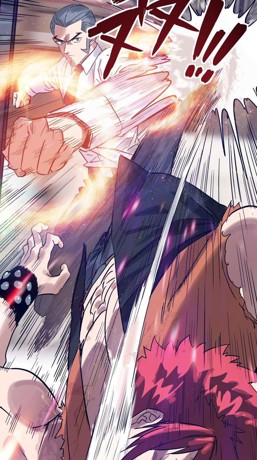 I Have a Hall of Heroic Souls ตอนที่ 10 หน้า 43