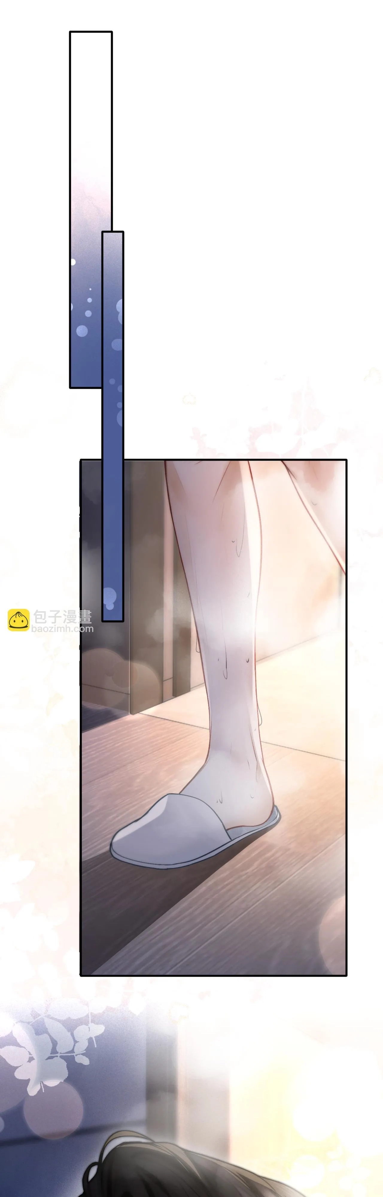 โลกนี้สดใสเมื่อมีเธอ ตอนที่ 4 หน้า 8