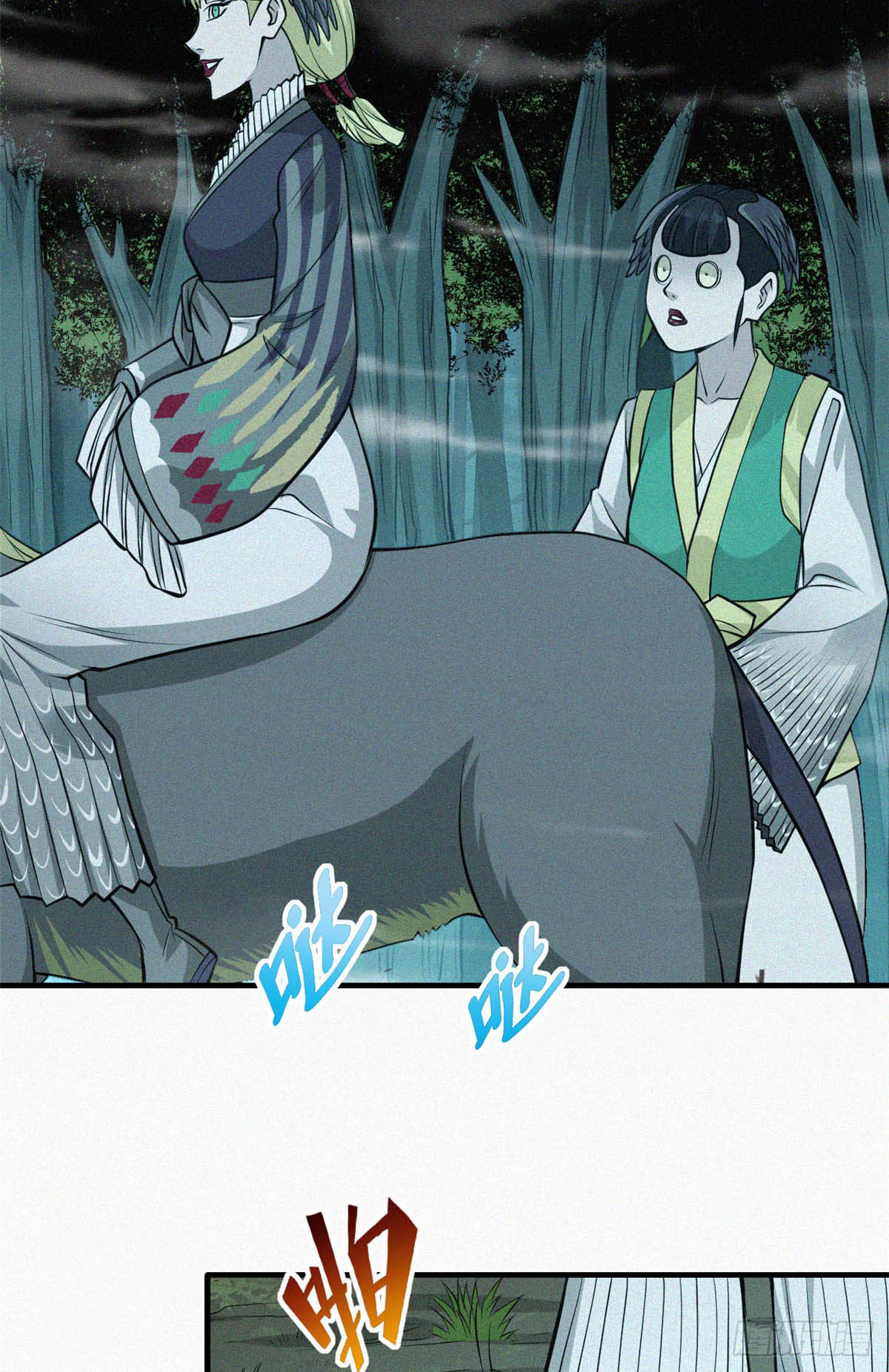 จิตปีศาจ ตอนที่ 11 หน้า 48