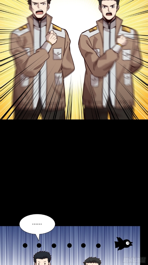 Legend of Star Genera ชนจีน ตอนที่ 59 หน้า 29